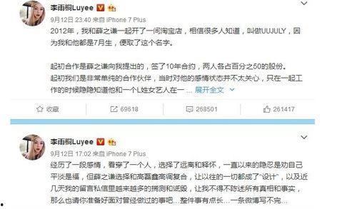 娱乐圈8月吃瓜群众,瓜田李下，明星秘闻大揭秘