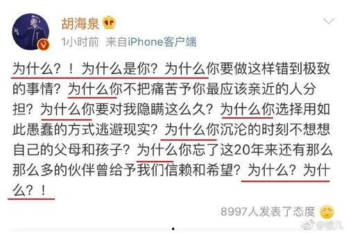 评论娱乐吃瓜,揭秘明星幕后故事