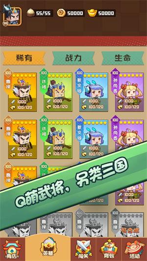 吃瓜娱乐小小堂下载安装