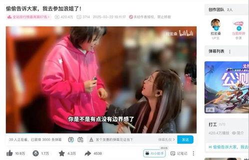 718娱乐吃瓜论坛,揭秘娱乐圈最新热点事件