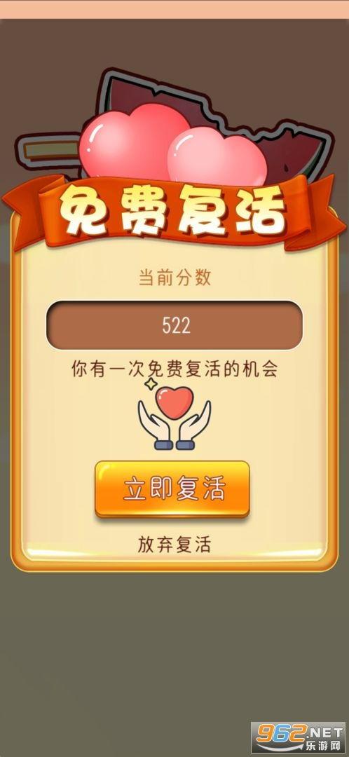 一起来吃瓜领红包