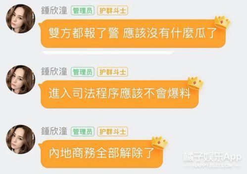 吐槽吃瓜全娱乐,全娱乐狂欢盛宴