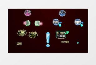 娱乐吃瓜视频模板照片素材,跟随吃瓜视频，一探明星幕后生活