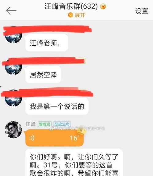 娱乐吃瓜汪,揭秘娱乐圈那些不为人知的幕后故事