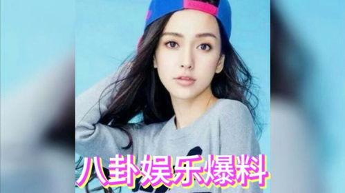 吃瓜八卦娱乐圈虞书欣