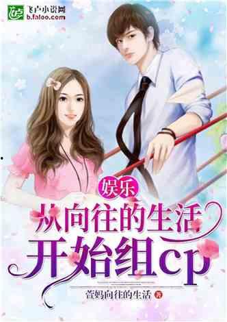 娱乐吃瓜酱叔叔小说,揭秘娱乐圈背后的秘密与八卦