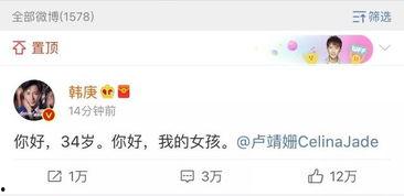 娱乐圈近日吃瓜总结知乎,揭秘明星幕后故事与情感纠葛