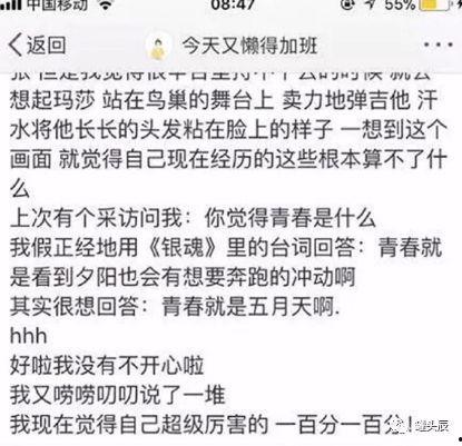 娱乐吃瓜酱过年,春节盛宴，盘点娱乐圈那些事儿