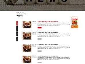 吃瓜娱乐素材下载网页,热门资讯一网打尽