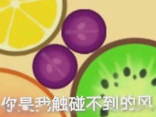 娱乐吃瓜封面怎么做,揭秘明星幕后故事，带你走进娱乐圈风云变幻