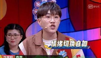 娱乐吃瓜酱奇葩说,奇葩说里的麻辣点评与趣味解读