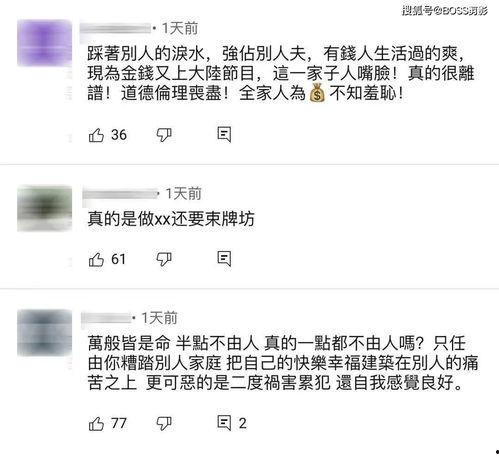 娱乐吃瓜酱如何投稿,轻松上手，成为热门话题制造者！