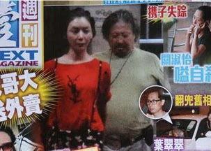 老瓜新吃2009娱乐圈